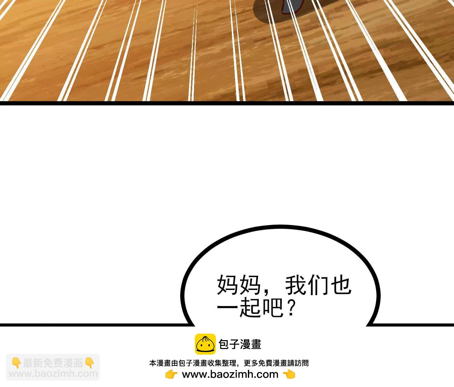 第57话 大战前夕(1/3)-第57话