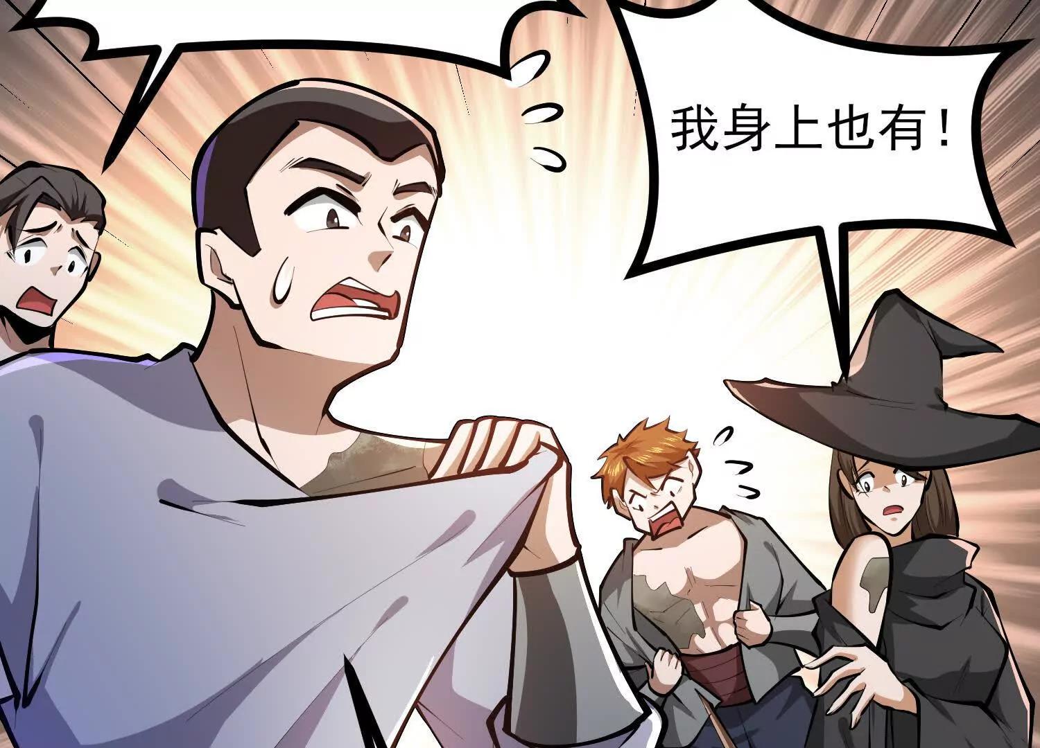 第57话 大战前夕(1/3)-第57话