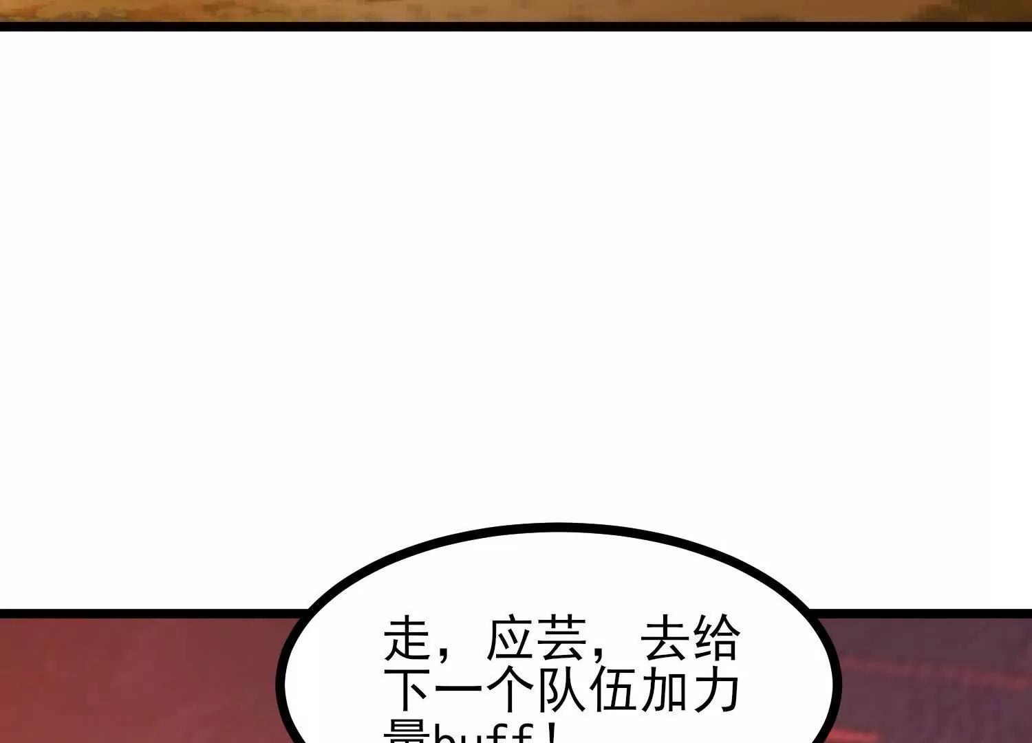 第59话 巨人僵尸(1/3)-第59话