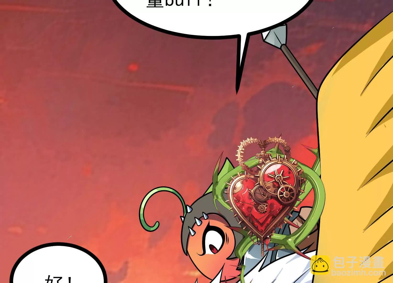 第59话 巨人僵尸(1/3)-第59话