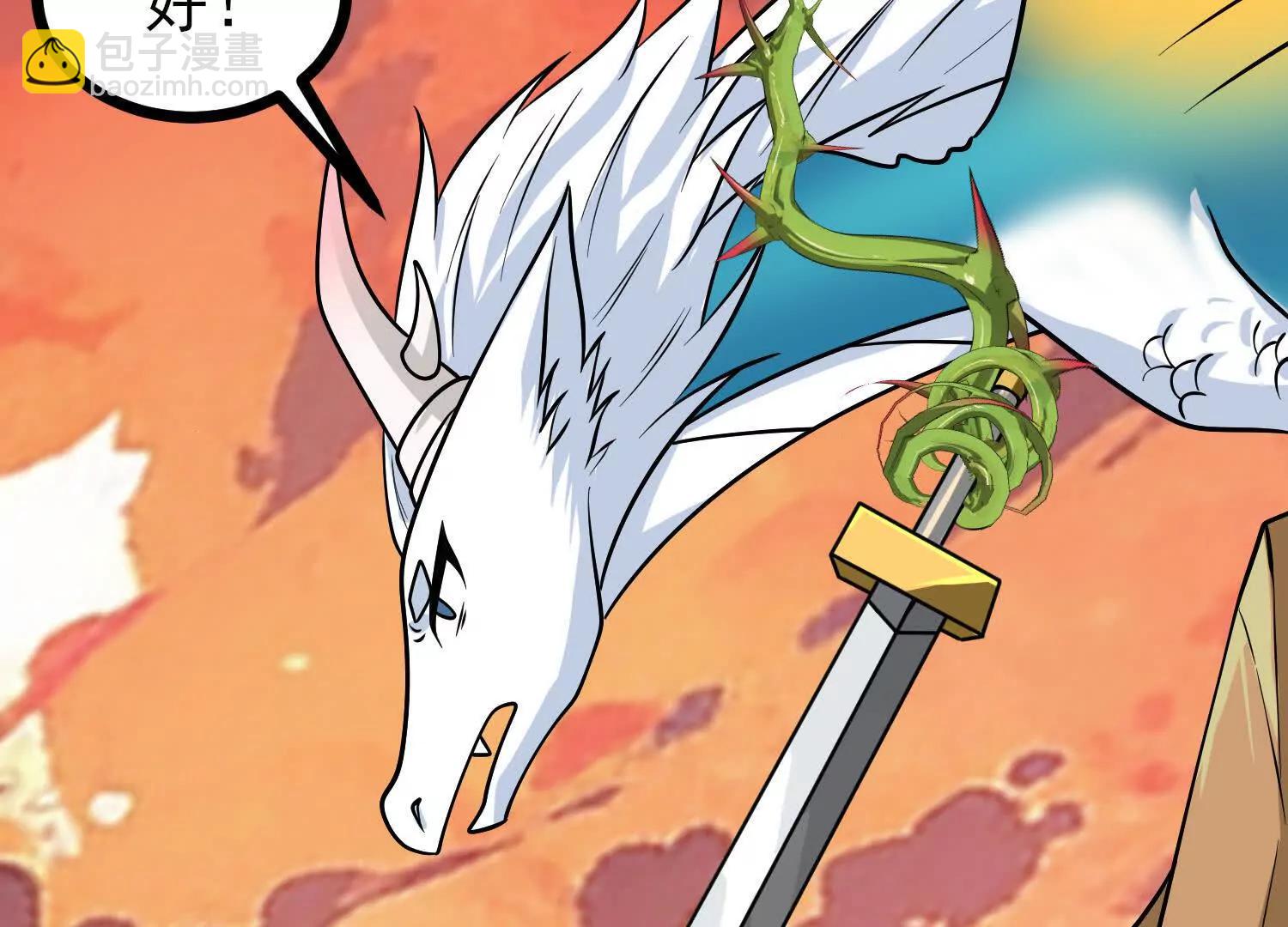 第59话 巨人僵尸(1/3)-第59话