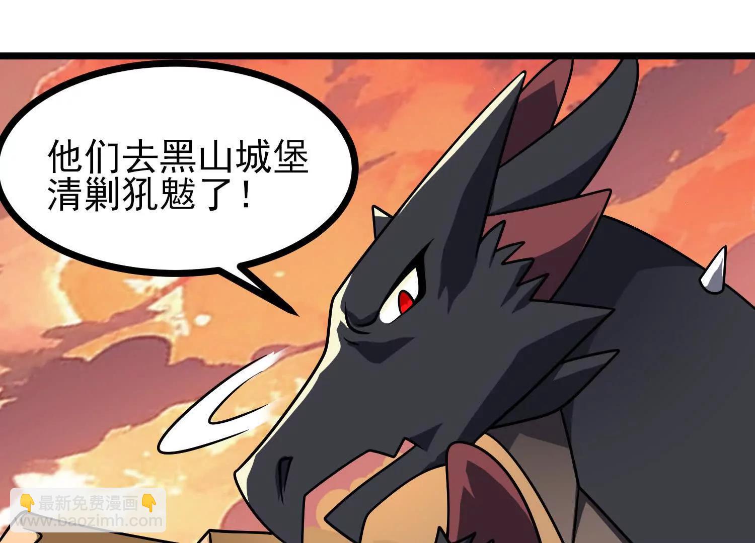 第59话 巨人僵尸(1/3)-第59话