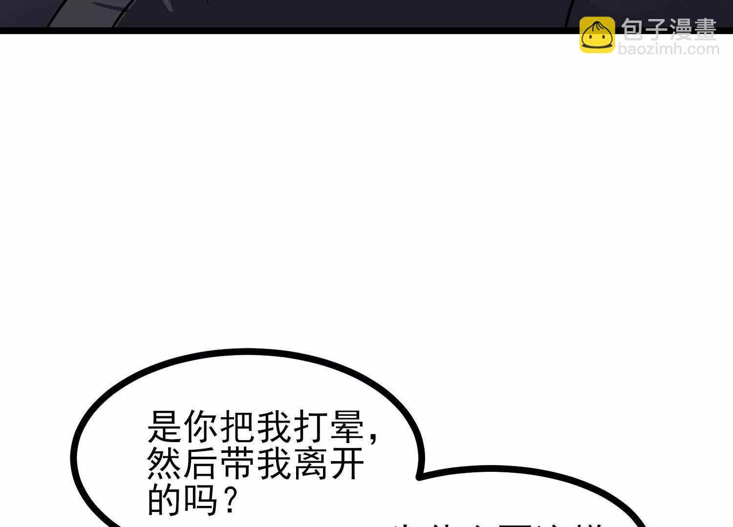 第59话 巨人僵尸(1/3)-第59话