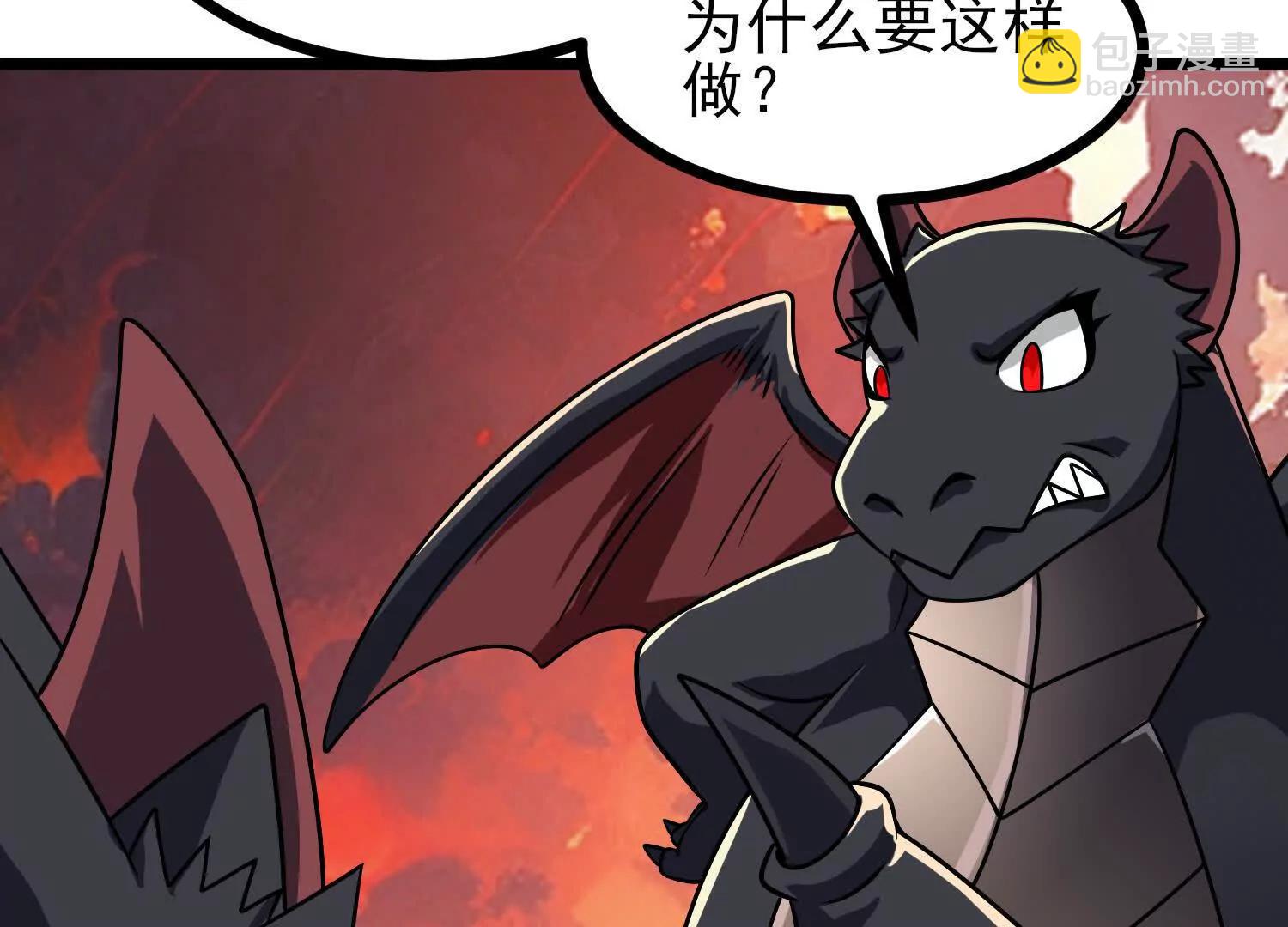 第59话 巨人僵尸(1/3)-第59话