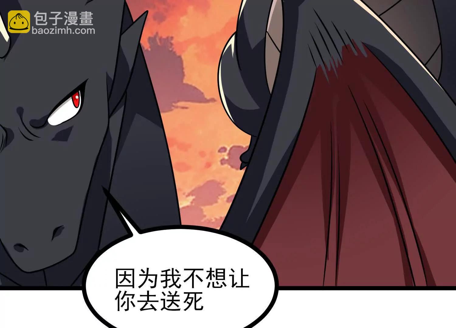 第59话 巨人僵尸(1/3)-第59话