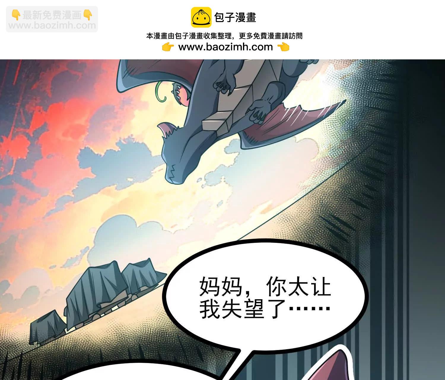 第59话 巨人僵尸(1/3)-第59话