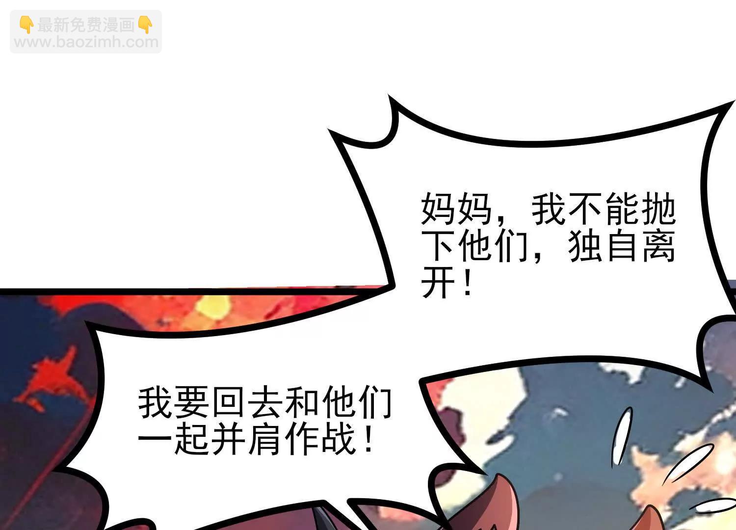 第59话 巨人僵尸(1/3)-第59话