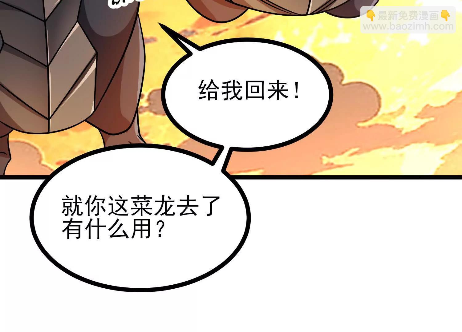 第59话 巨人僵尸(1/3)-第59话