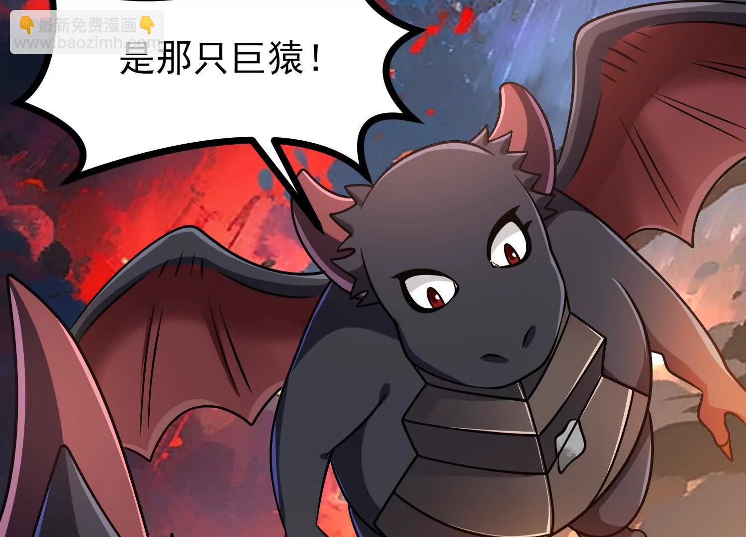 第59话 巨人僵尸(1/3)-第59话