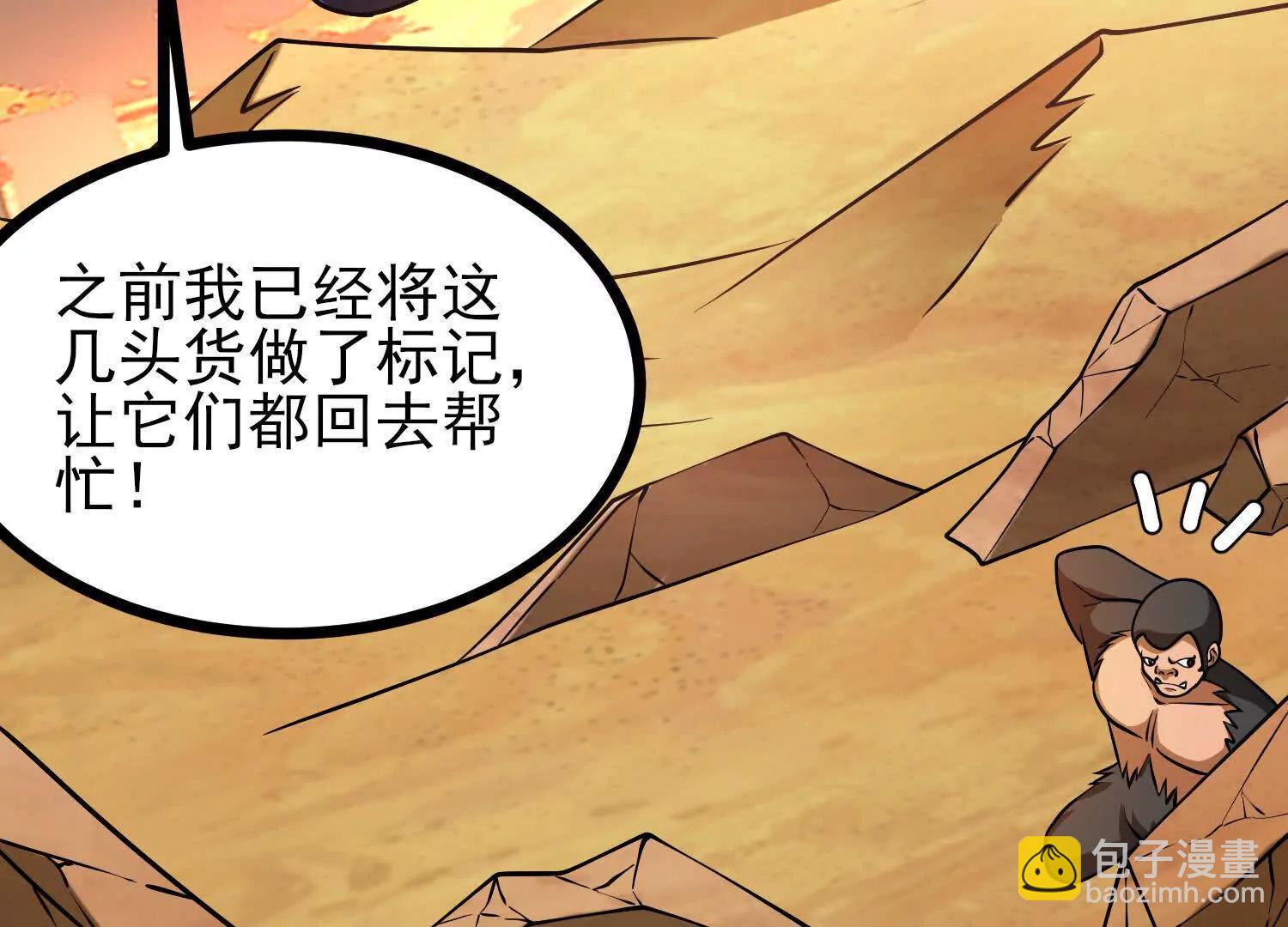 第59话 巨人僵尸(1/3)-第59话