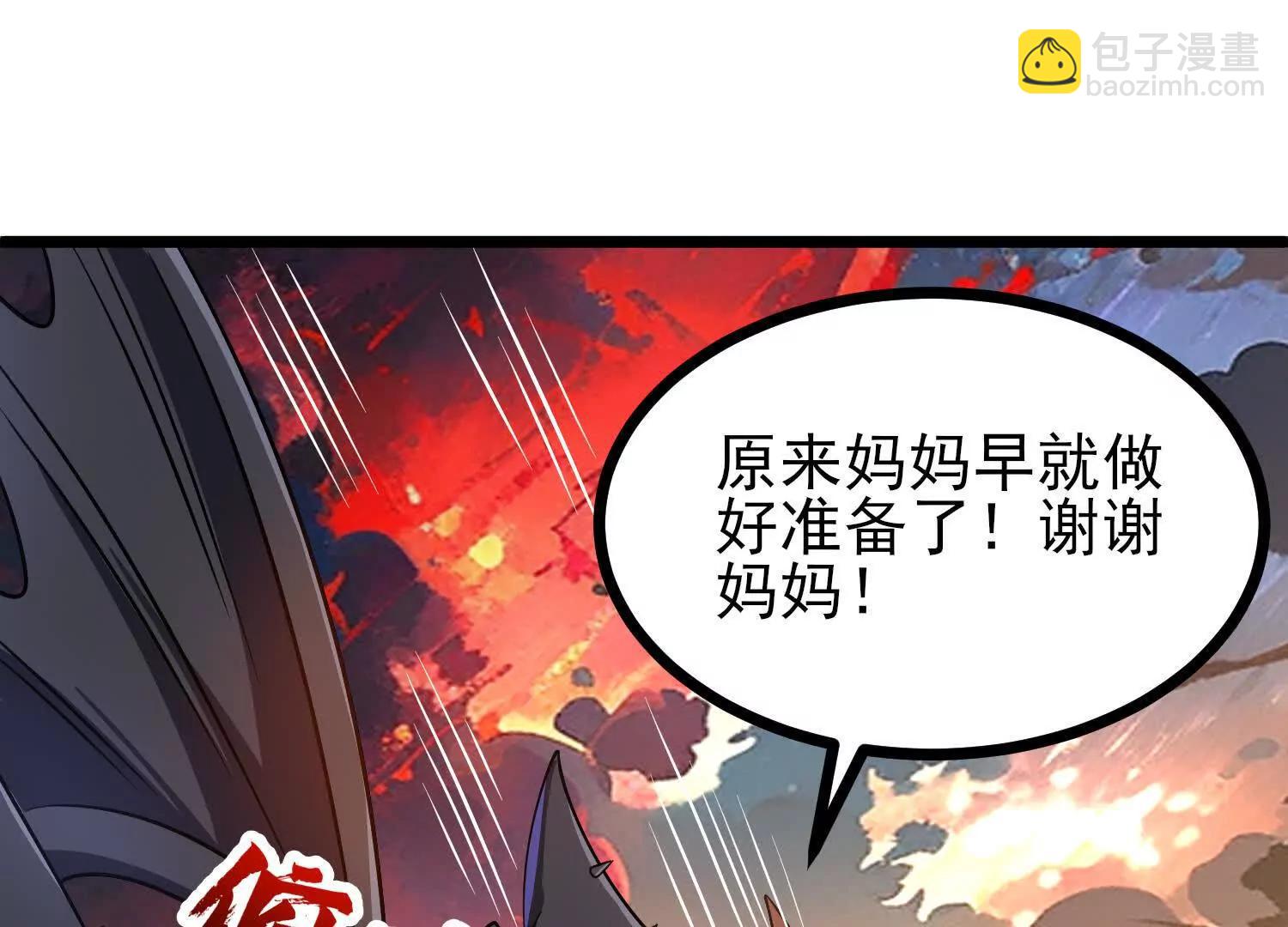 第59话 巨人僵尸(1/3)-第59话