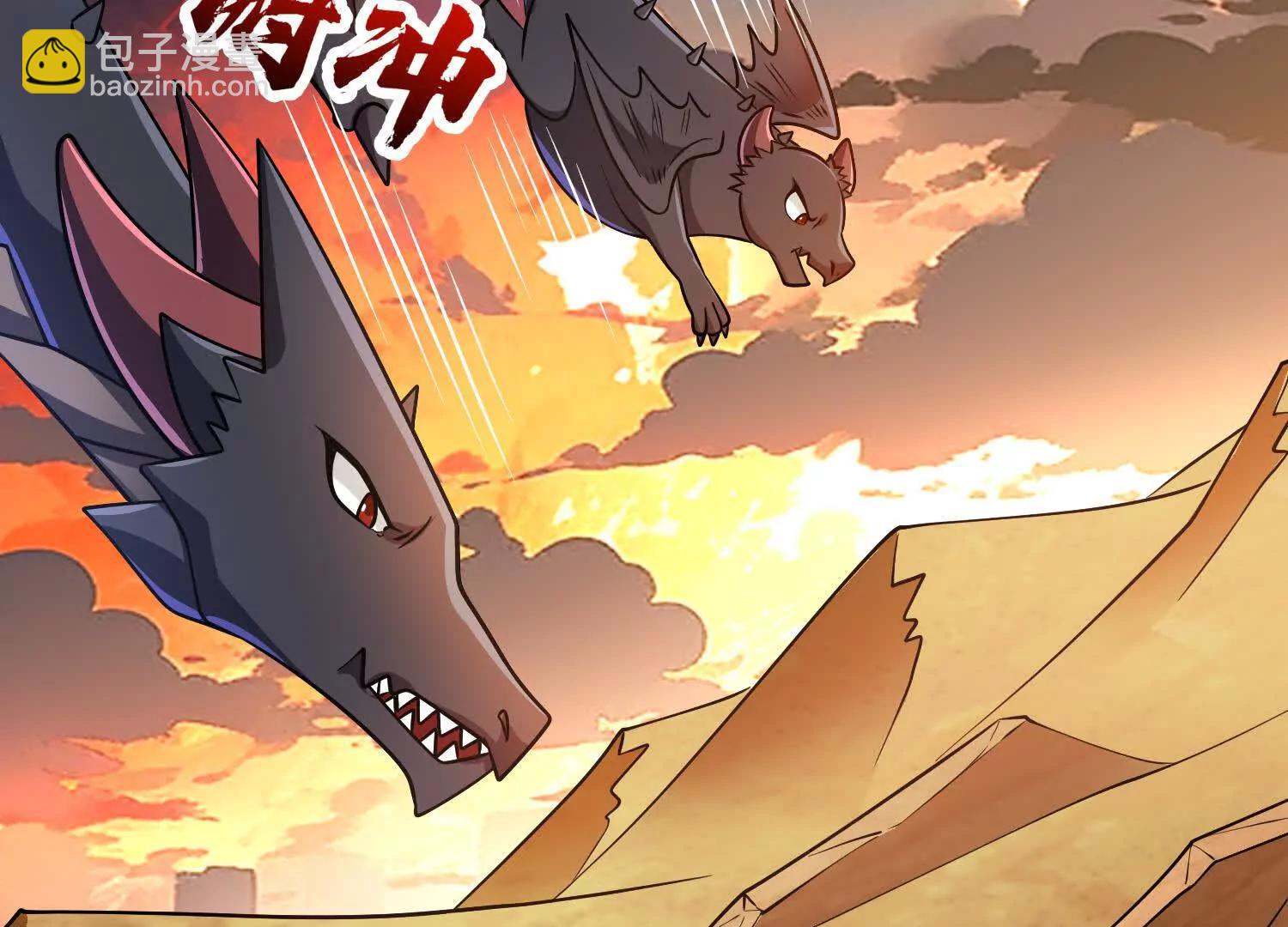 第59话 巨人僵尸(1/3)-第59话