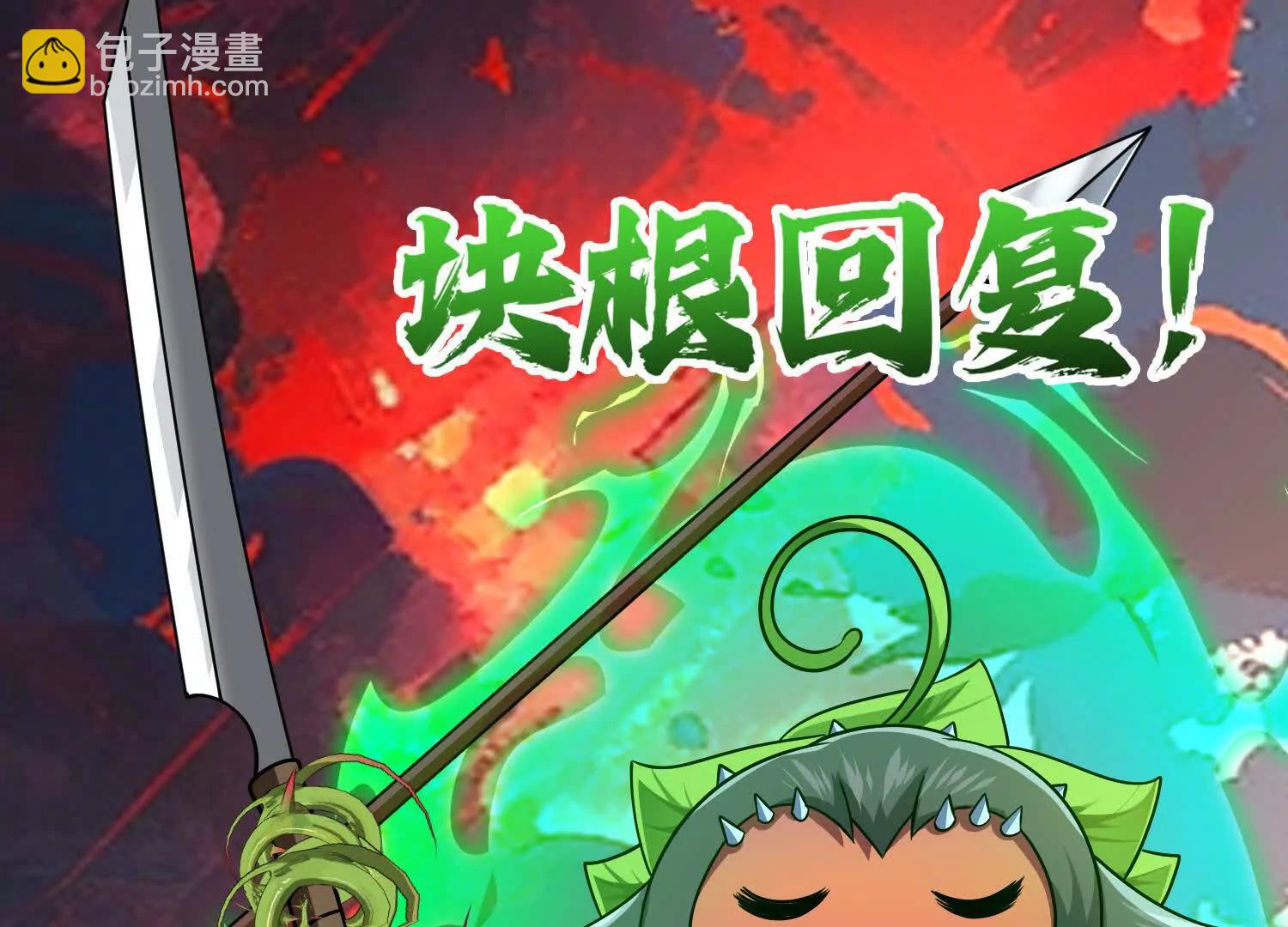 第59话 巨人僵尸(1/3)-第59话