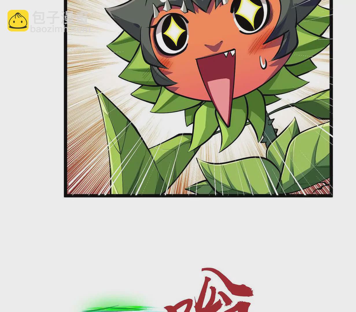 第7话 人类出现(1/3)-第7话