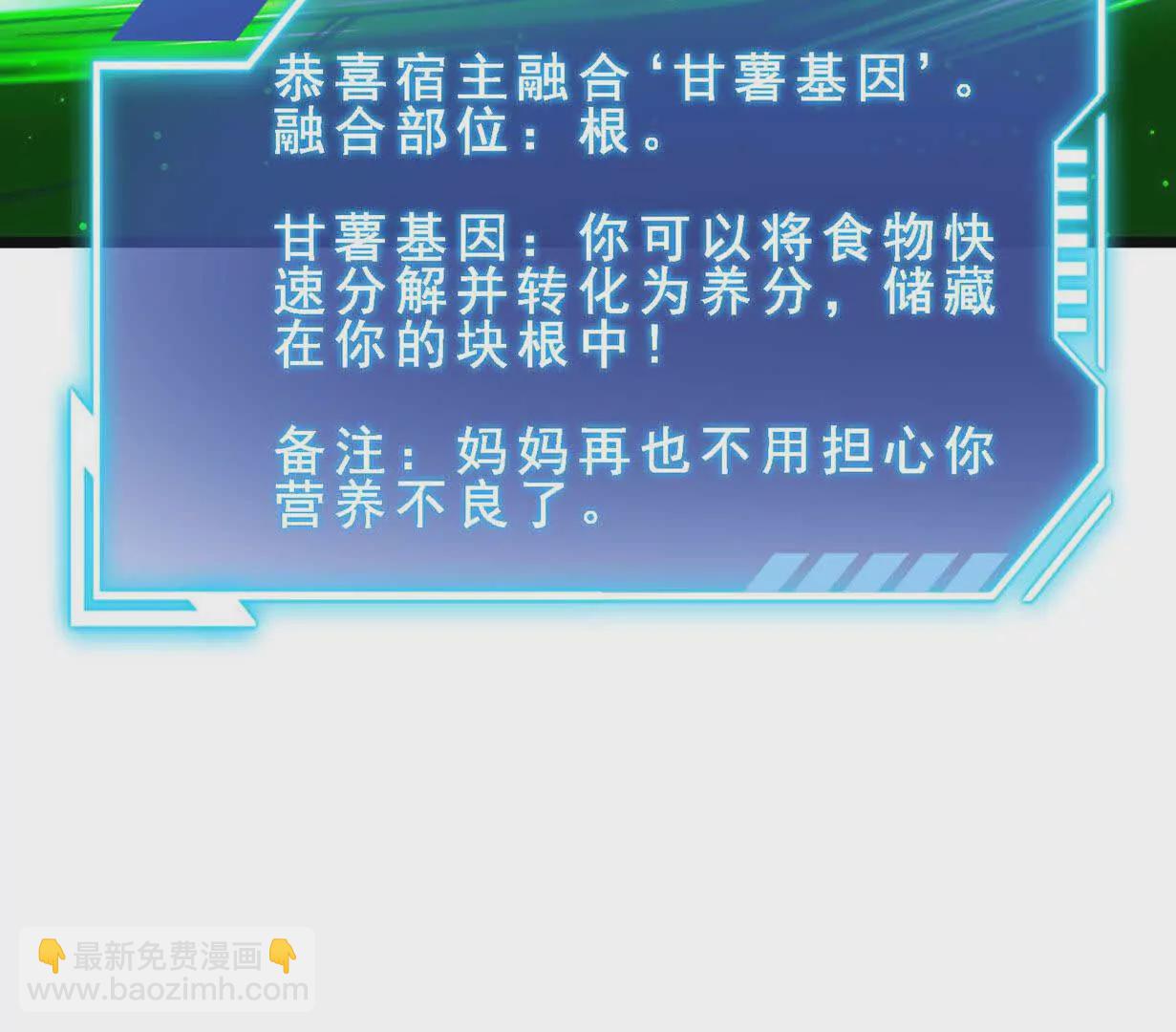 第7话 人类出现(1/3)-第7话