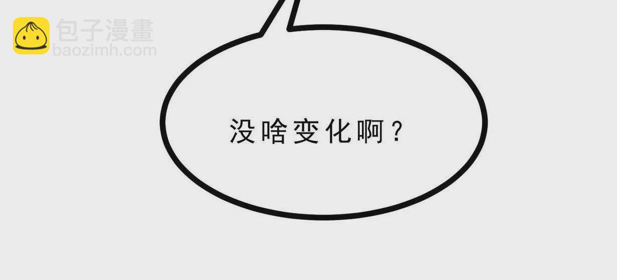 第7话 人类出现(1/3)-第7话