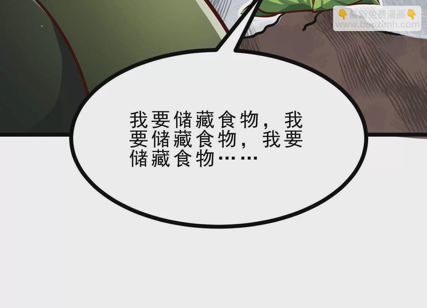 第7话 人类出现(1/3)-第7话