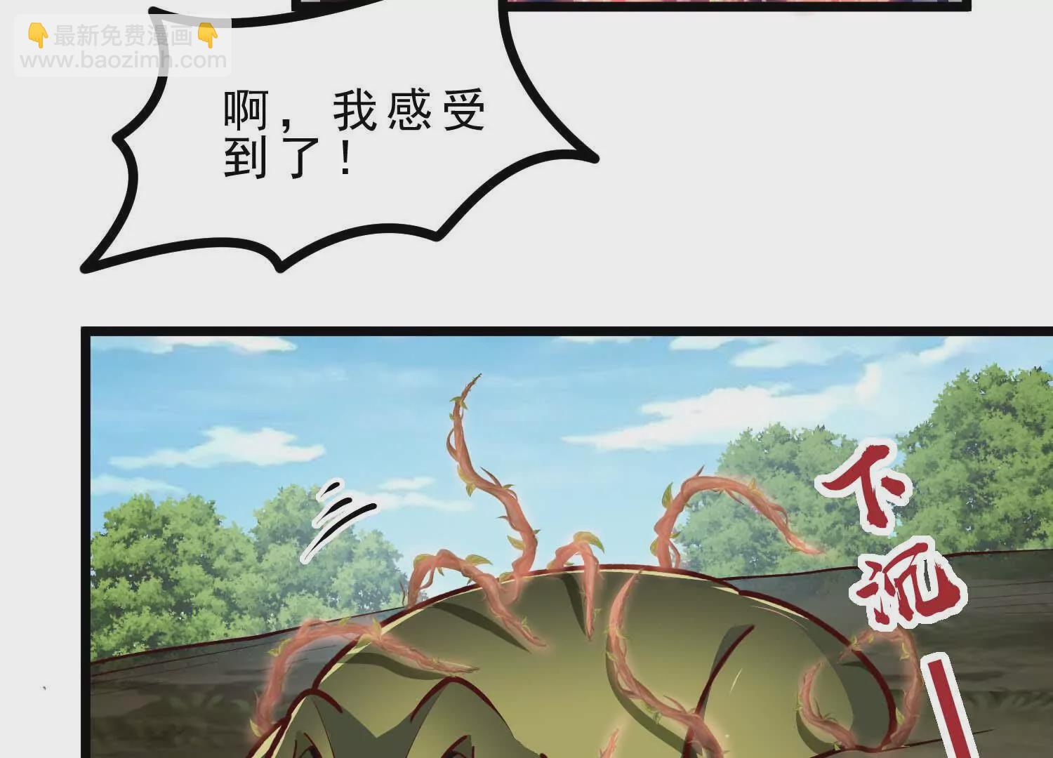 第7话 人类出现(1/3)-第7话