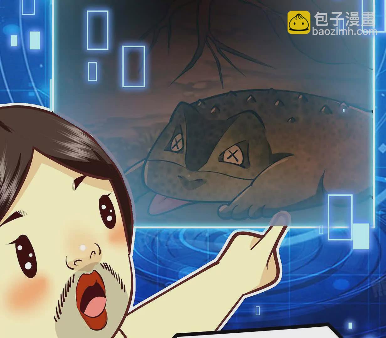 第7话 人类出现(1/3)-第7话