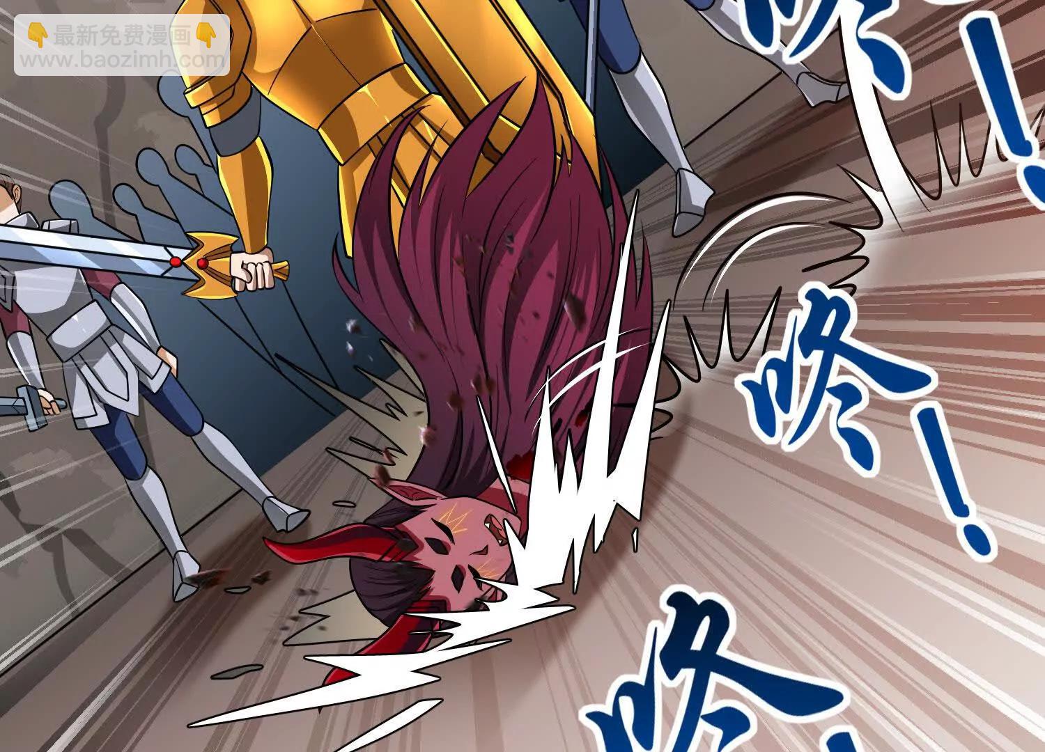 第61话 犼魃巨兽(1/3)-第61话