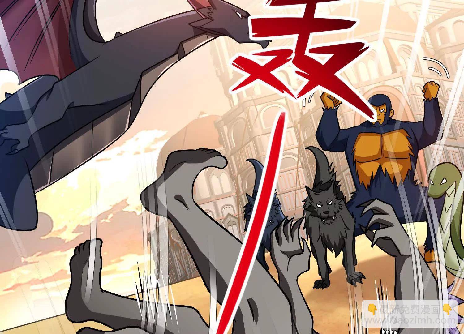 第61话 犼魃巨兽(1/3)-第61话