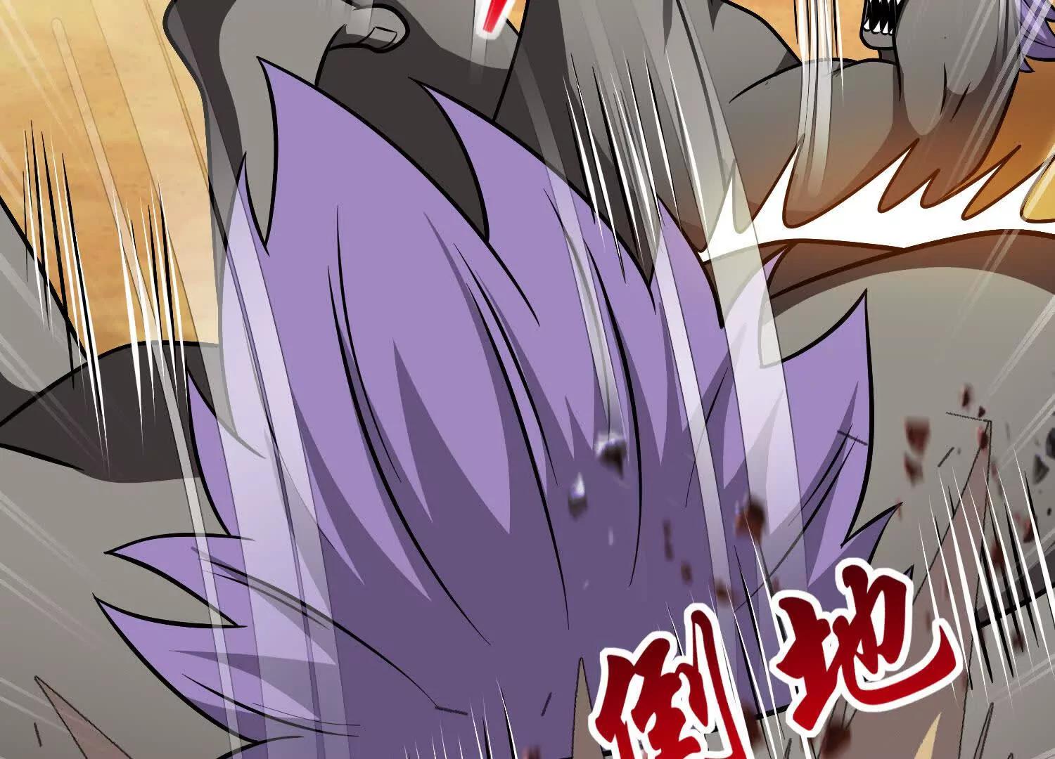 第61话 犼魃巨兽(1/3)-第61话