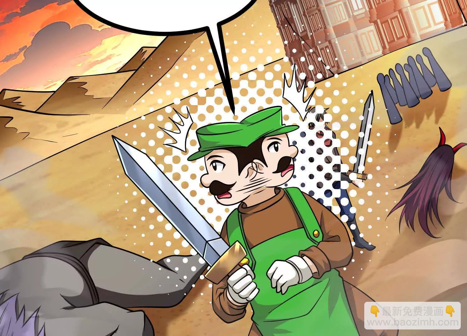 第61话 犼魃巨兽(1/3)-第61话