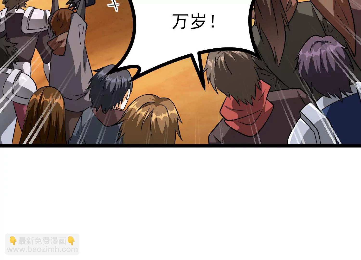 第61话 犼魃巨兽(1/3)-第61话