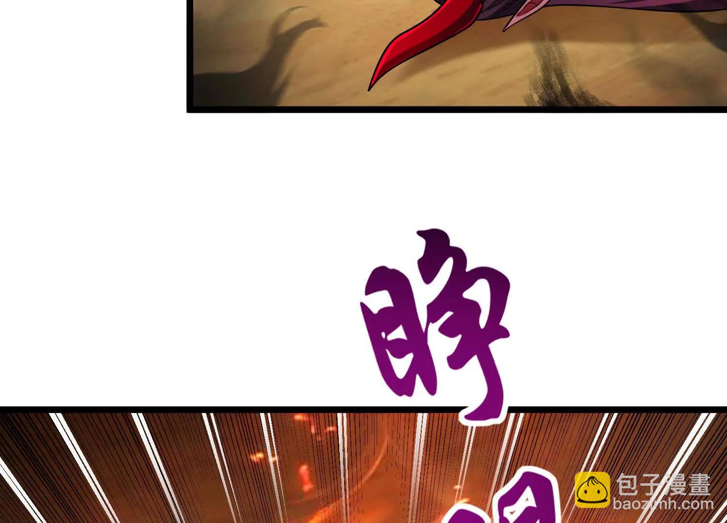 第61话 犼魃巨兽(1/3)-第61话