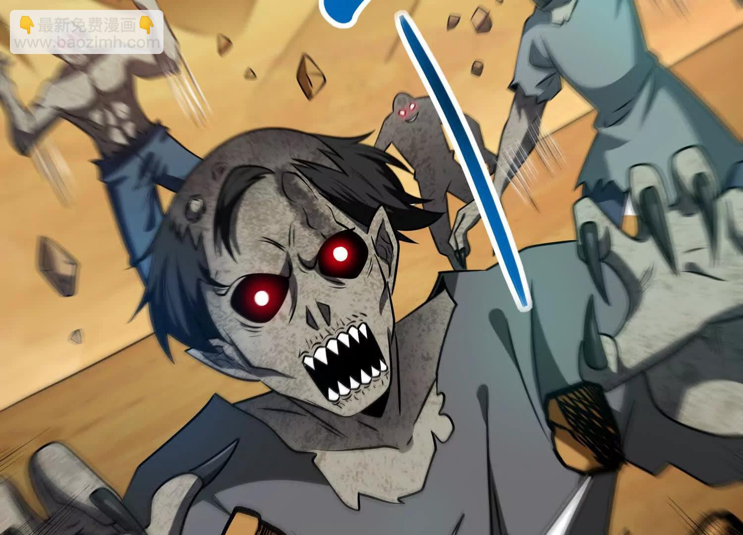 第61话 犼魃巨兽(1/3)-第61话