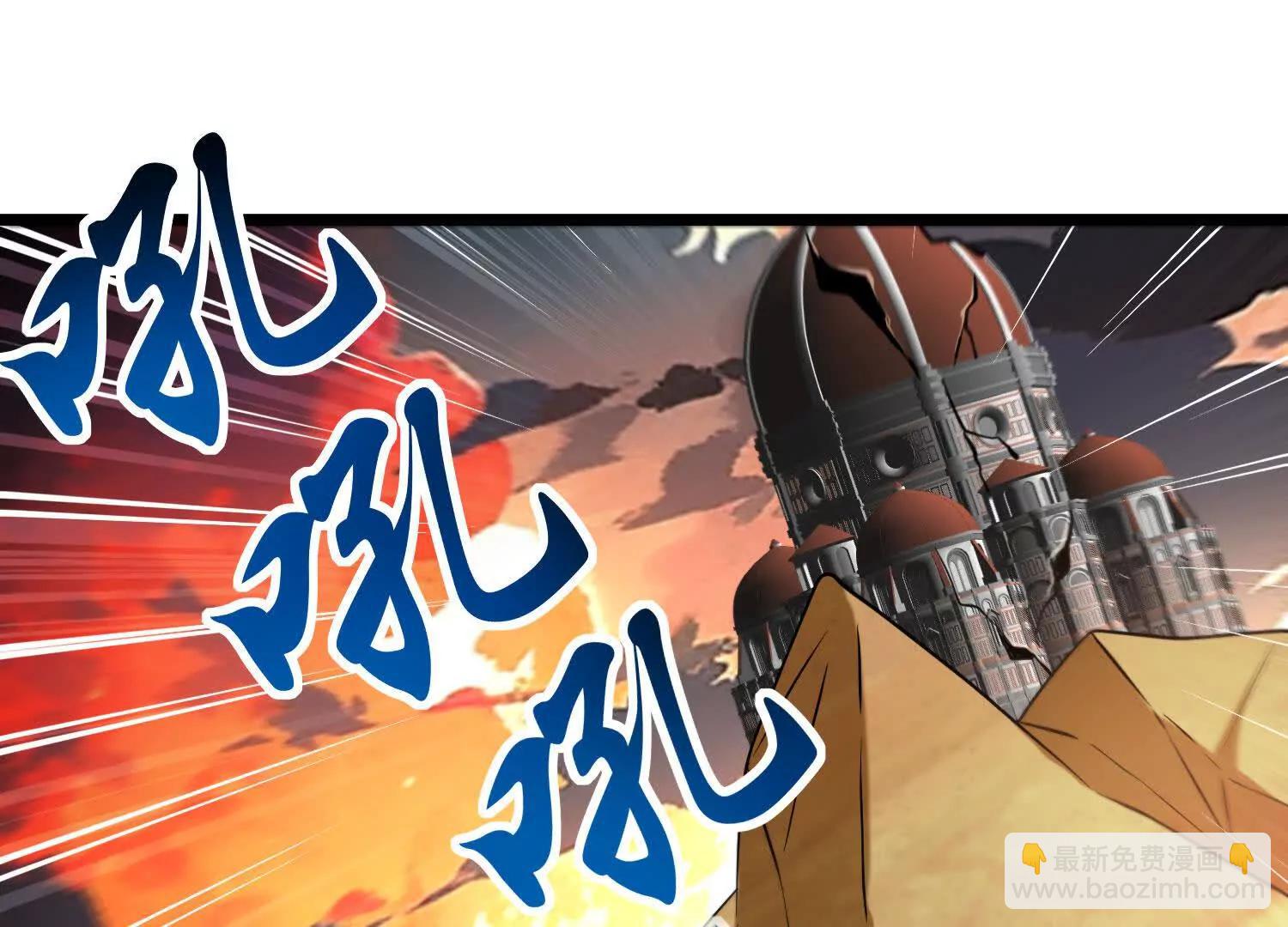 第61话 犼魃巨兽(1/3)-第61话