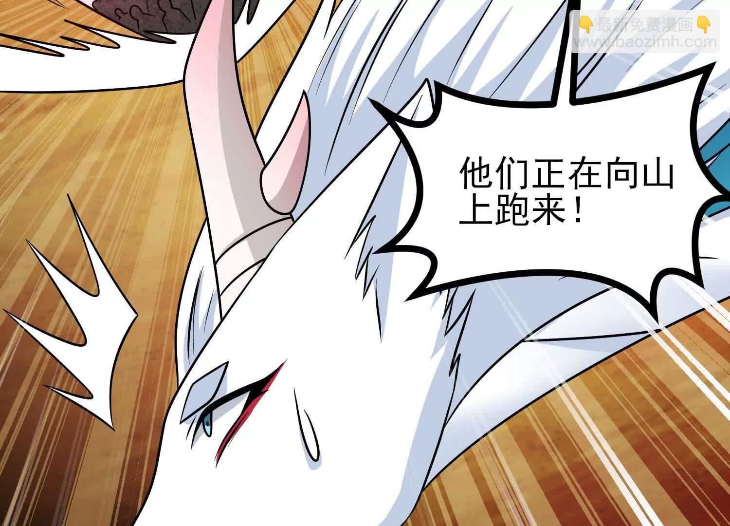 第61话 犼魃巨兽(1/3)-第61话