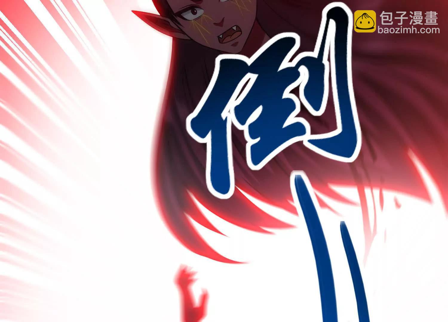 第61话 犼魃巨兽(1/3)-第61话