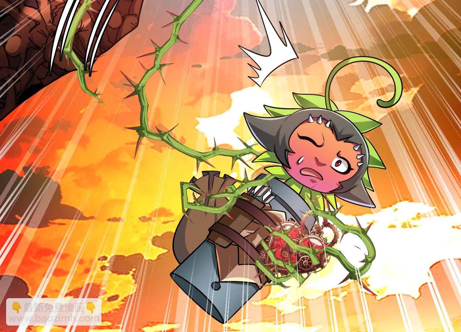 第63话 大嘴花完全体(1/3)-第63话