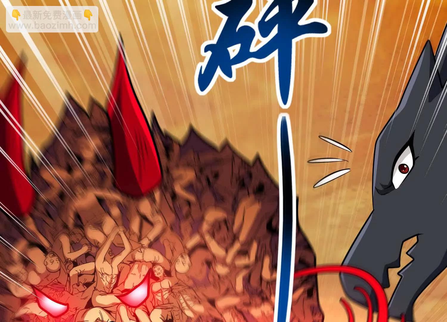 第63话 大嘴花完全体(1/3)-第63话