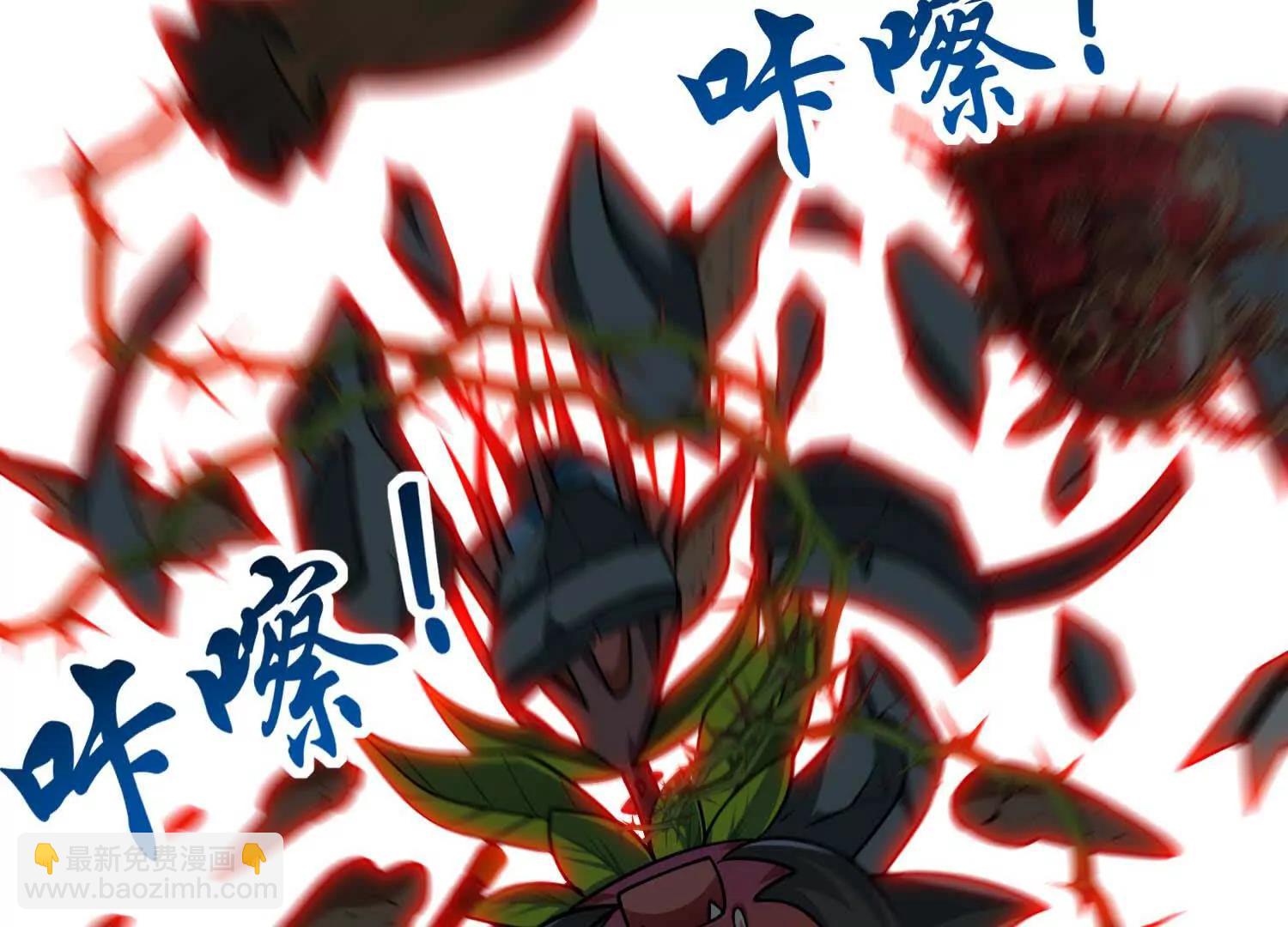 第63话 大嘴花完全体(1/3)-第63话