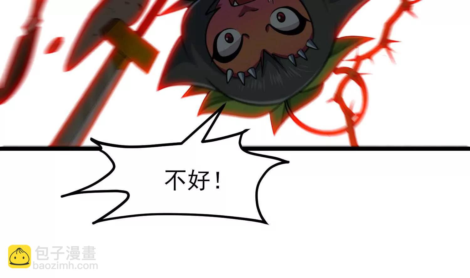 第63话 大嘴花完全体(1/3)-第63话