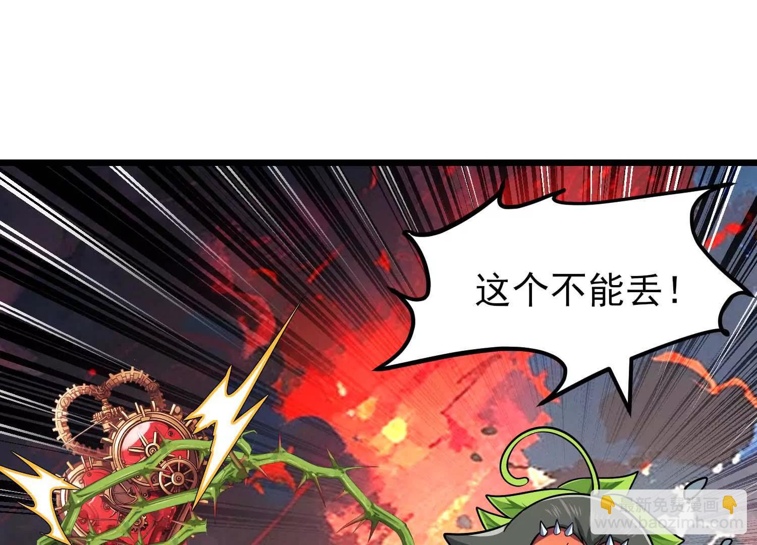 第63话 大嘴花完全体(1/3)-第63话