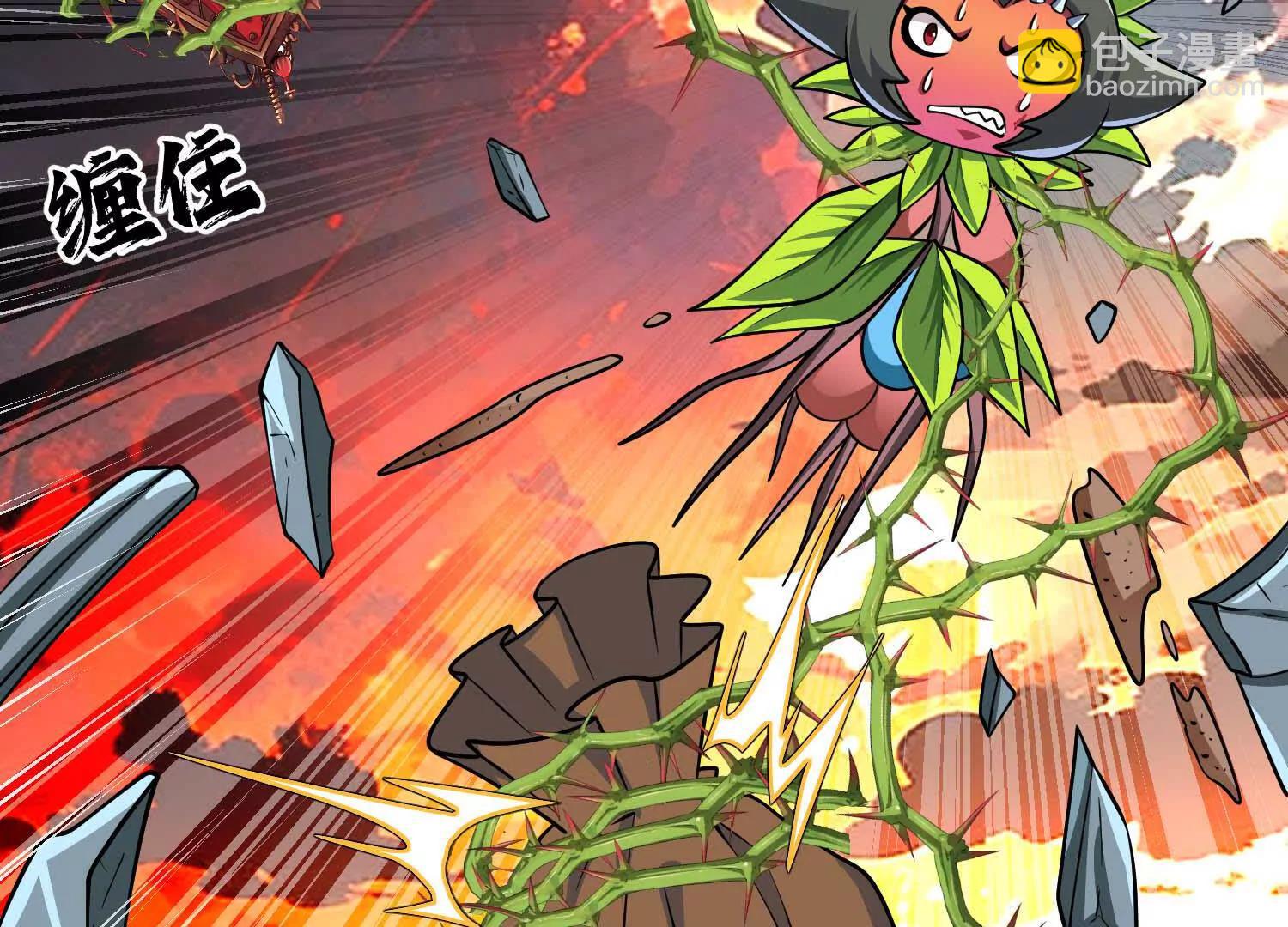 第63话 大嘴花完全体(1/3)-第63话