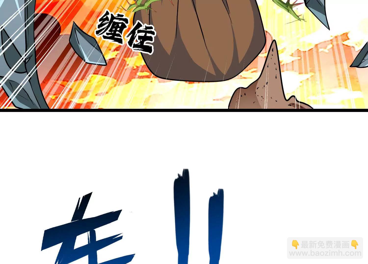 第63话 大嘴花完全体(1/3)-第63话