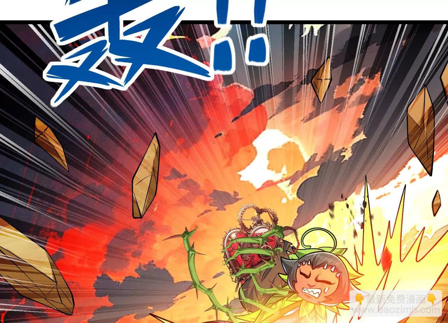 第63话 大嘴花完全体(1/3)-第63话