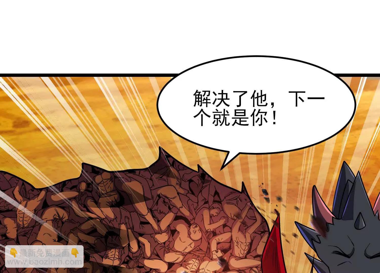 第63话 大嘴花完全体(1/3)-第63话