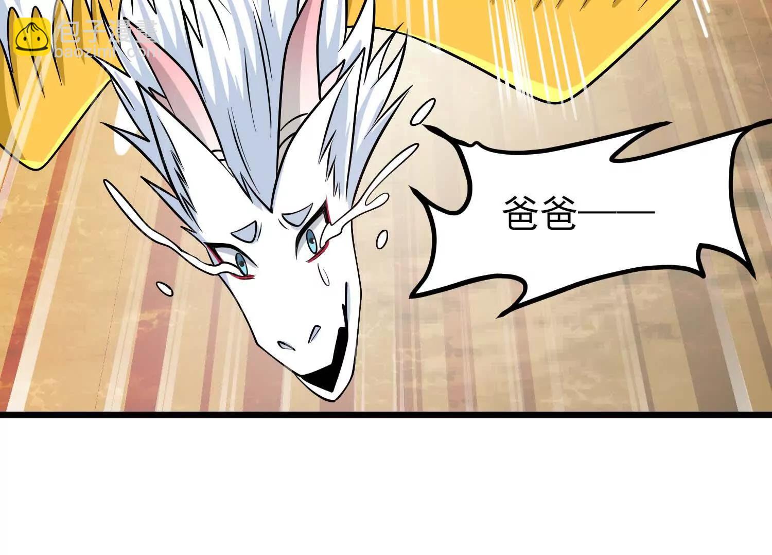 第63话 大嘴花完全体(1/3)-第63话