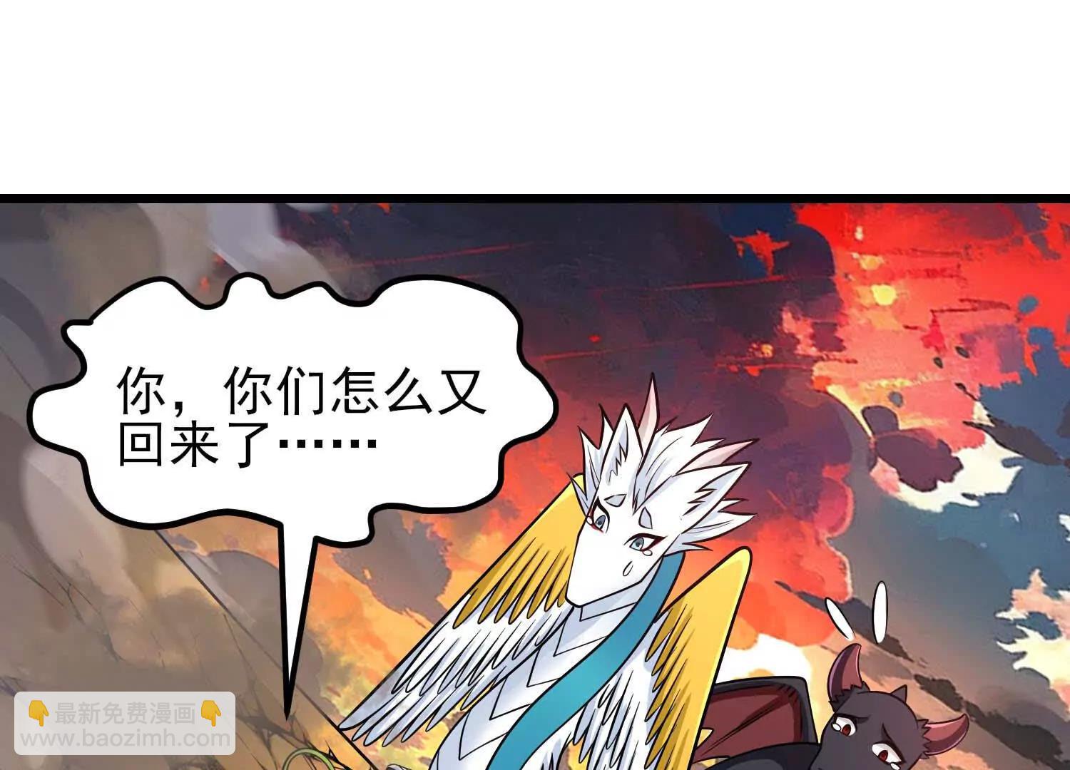 第63话 大嘴花完全体(1/3)-第63话