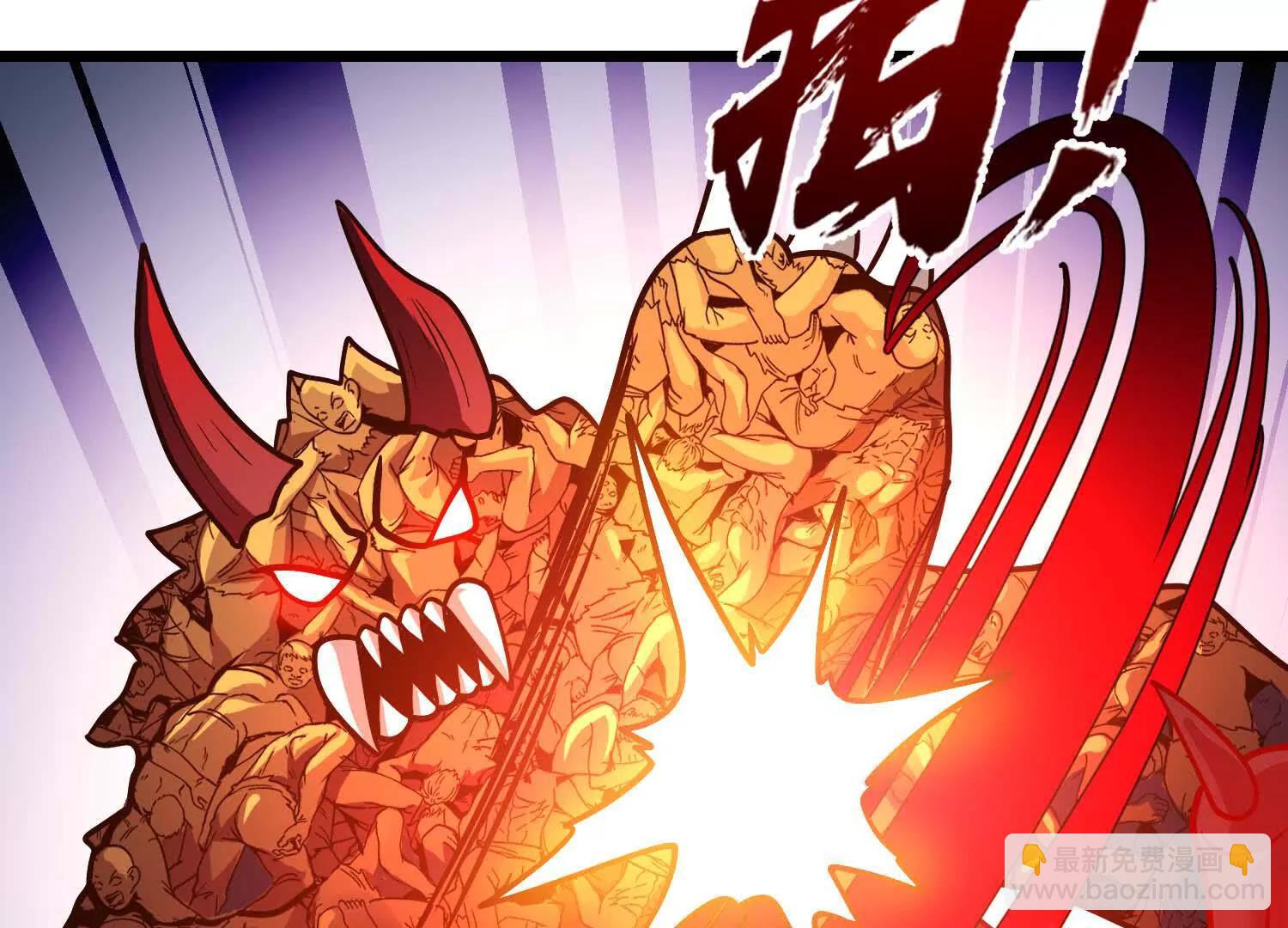 第63话 大嘴花完全体(1/3)-第63话