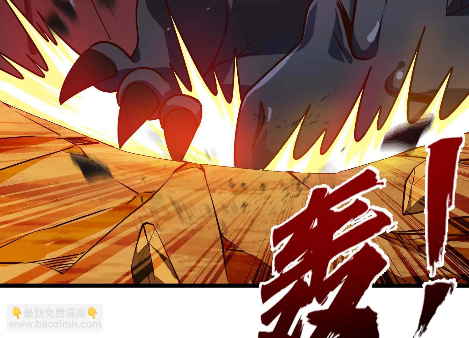 第63话 大嘴花完全体(1/3)-第63话