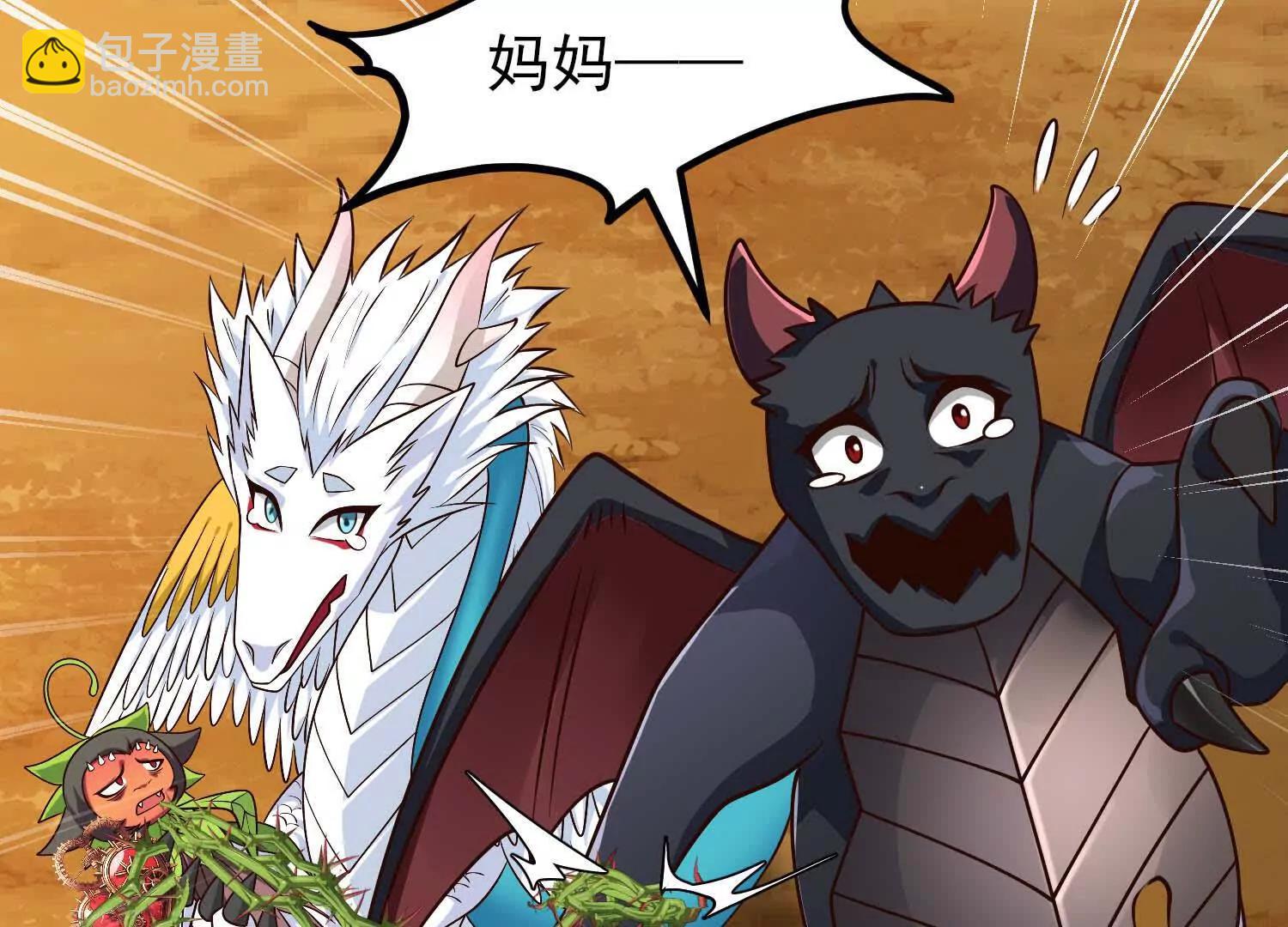 第63话 大嘴花完全体(1/3)-第63话