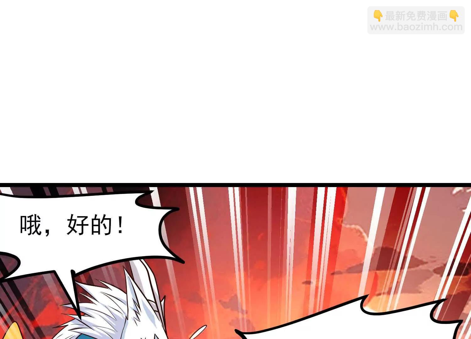 第63话 大嘴花完全体(1/3)-第63话