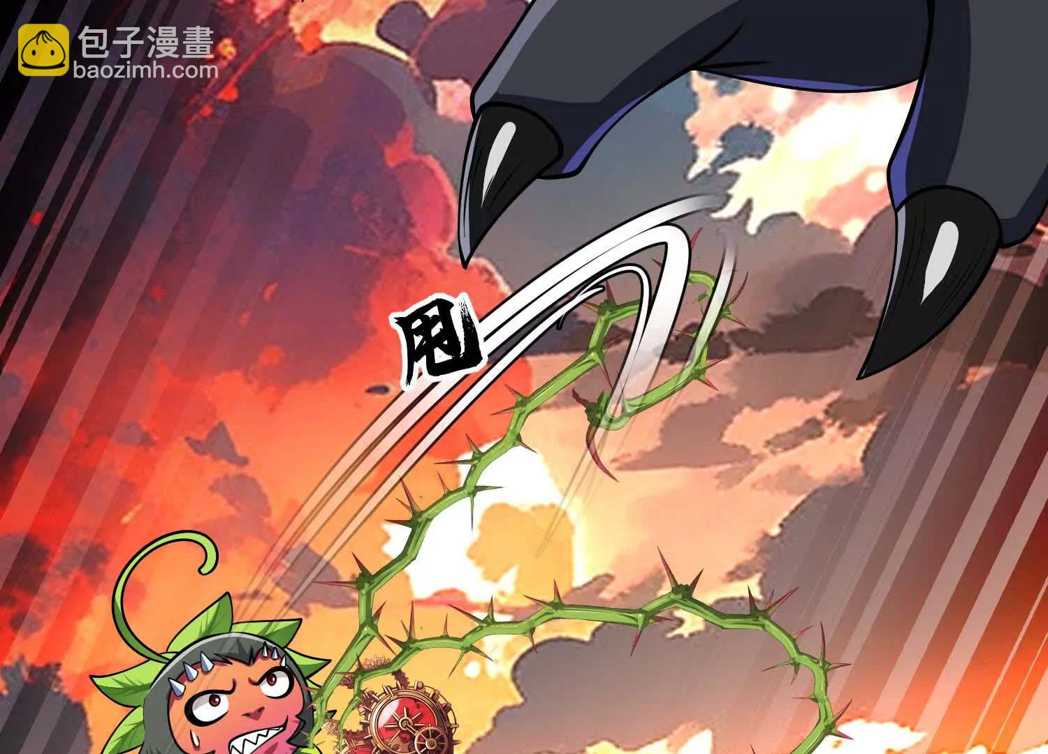 第63话 大嘴花完全体(1/3)-第63话