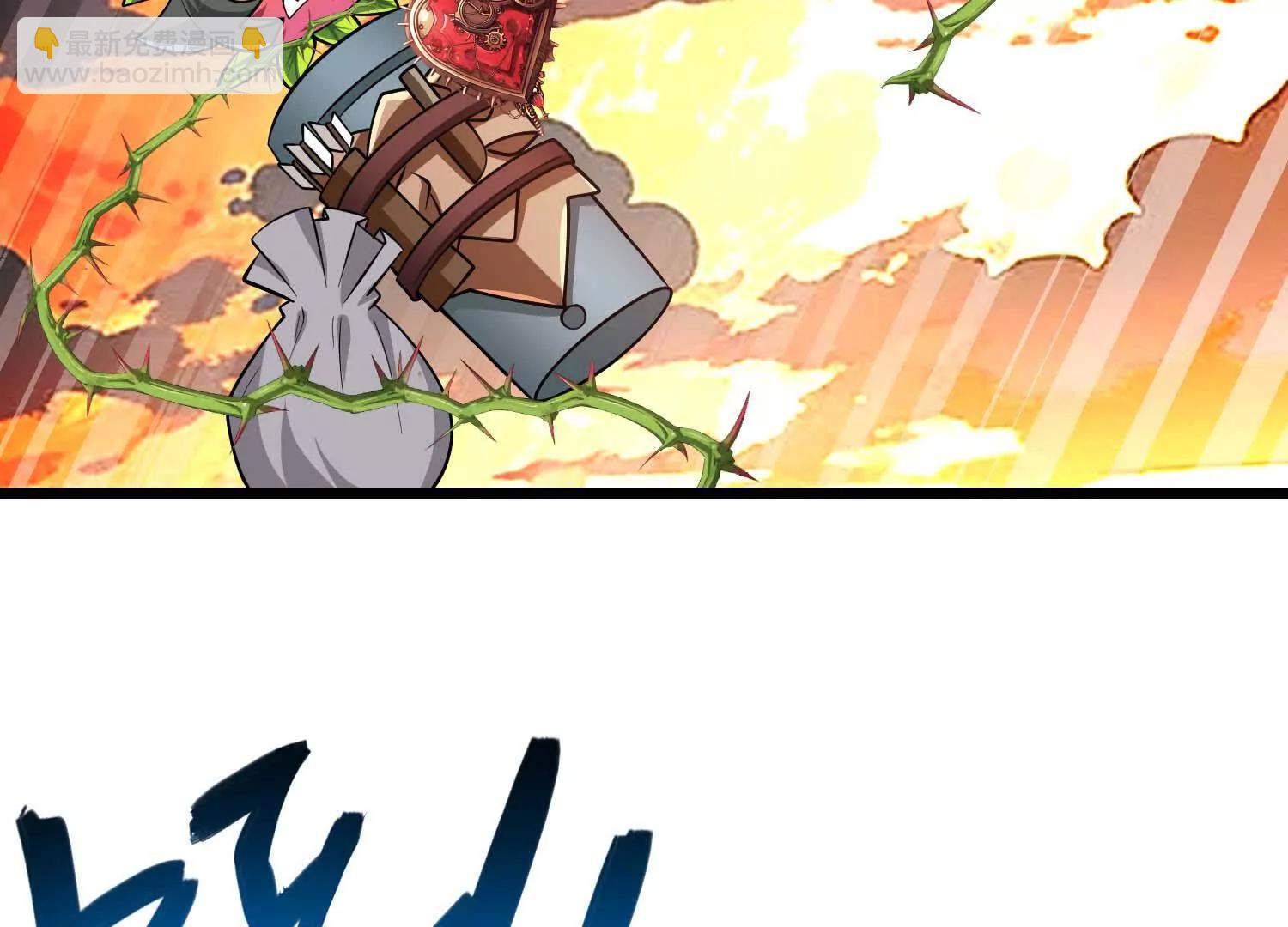 第63话 大嘴花完全体(1/3)-第63话